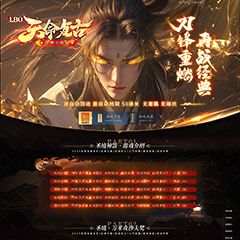 编号：457-1天命复古