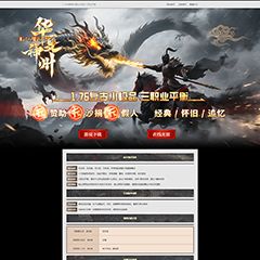 编号：464-1华夏神州