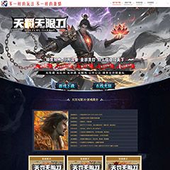 编号：465天罚无限刀