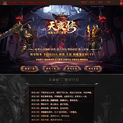 编号：469天夜传