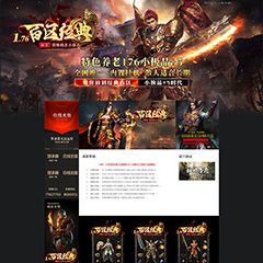 编号：470百区经典