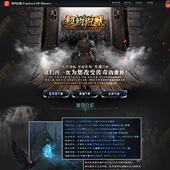 编号：515契约沉默