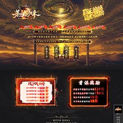 编号：518暴君归来