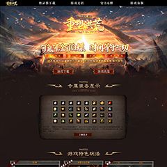 编号：520-1重塑洪荒