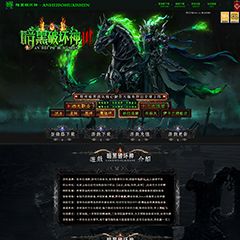 编号：548暗黑破坏神III