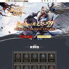 编号：552海克斯大乱斗