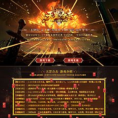 编号：555天罡合击