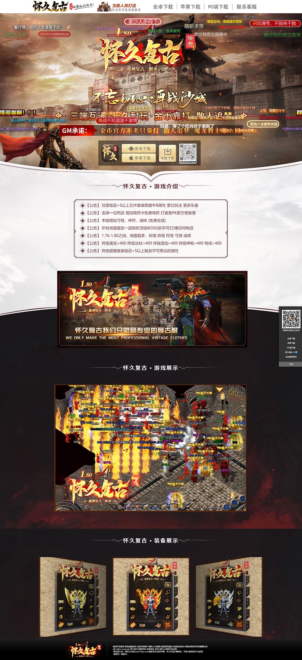 编号:394-1怀久复古