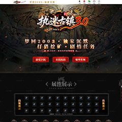 编号:490-1执迷古镇